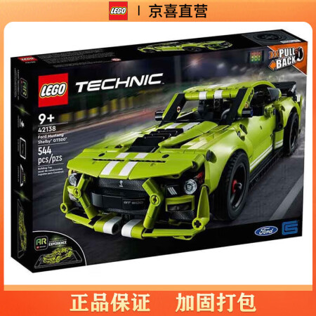 乐高（lego)积木机械组系列42138福特野马跑车赛车拼搭...