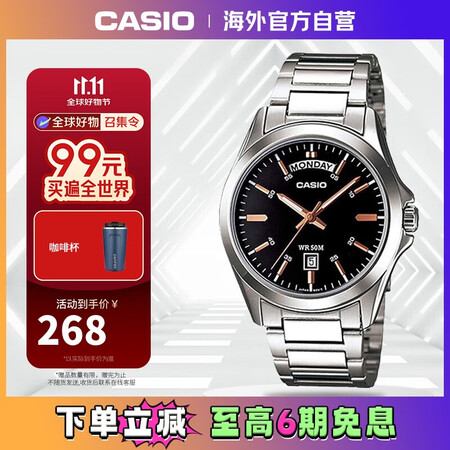 卡西欧（CASIO）商务休闲时尚钢带防水男表MTP-1370...