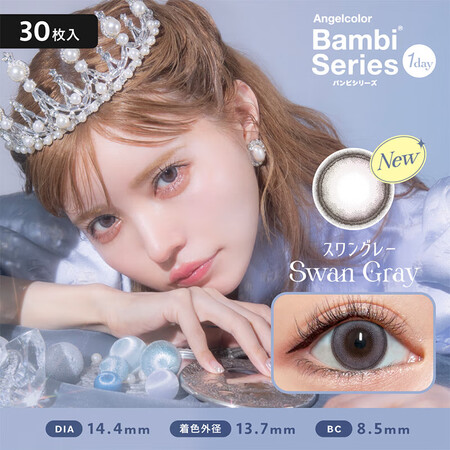 Angel Color bambi series保税仓直发 ...