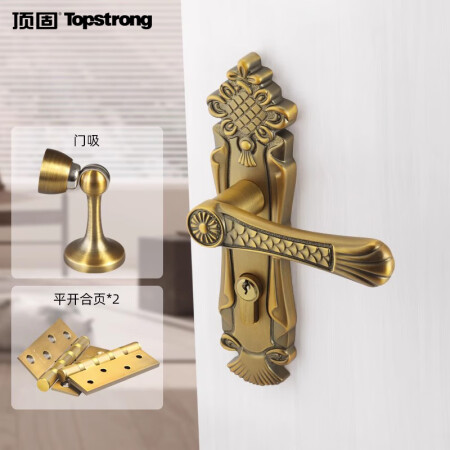 顶固（TOPSTRONG）顶固铜门锁室内家用通用型中式锁具卧...