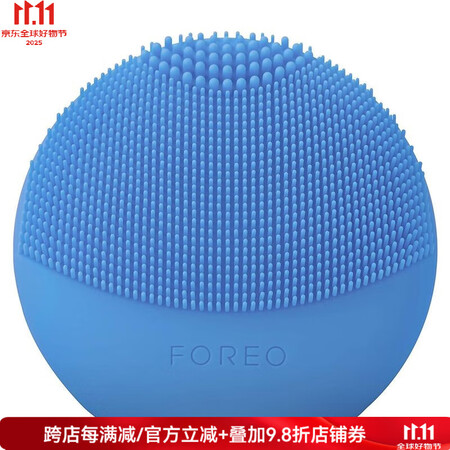 斐珞尔（FOREO）LUNA fofo 露娜 美容仪 智能洁...