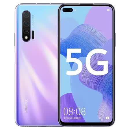 华为nova65g全网通麒麟990鸿蒙系统侧边指纹智能手机普罗旺斯5g全网通