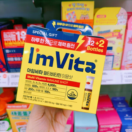 韩国i'm Vita Multi多种复合维生素C饮...