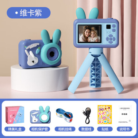 乐乐鱼仿真儿童照相机高清数码相机拍照学生玩具女孩儿童生日六一...