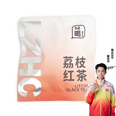 江萃茶叶荔枝红茶3g品鉴装花草茶茶包独立包装男女生自己喝
