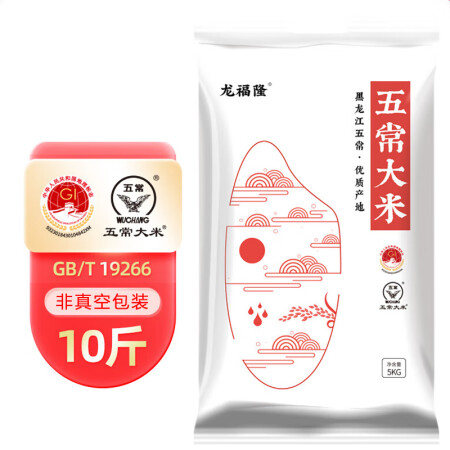 田稻翁龙福隆东北大米原粮农家米稻香大米黑龙江大米 10斤五常...