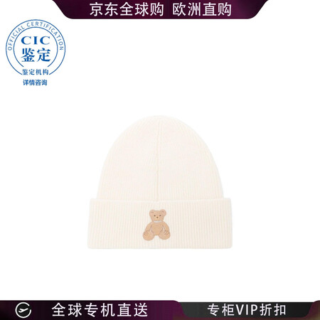 PALM ANGELS 25SS 泰迪熊图案套头帽 男士 图...