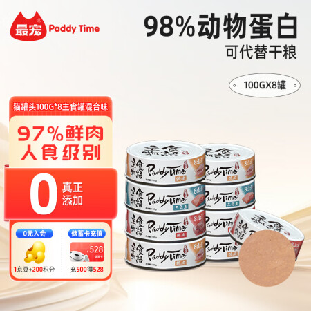 最宠（Paddy Time）猫罐头100g*8主食罐混合味 ...