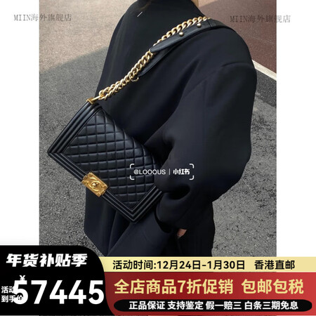 香奈儿（Chanel）官方店旗舰 国内现货丨经典leboy荔...