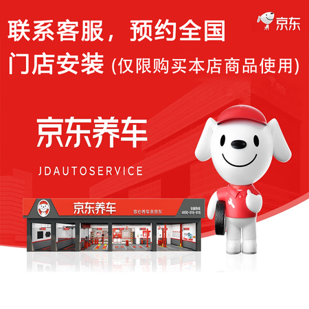 奔驰（Mercedes Benz）原厂后刹车盘 制动盘碟 原...