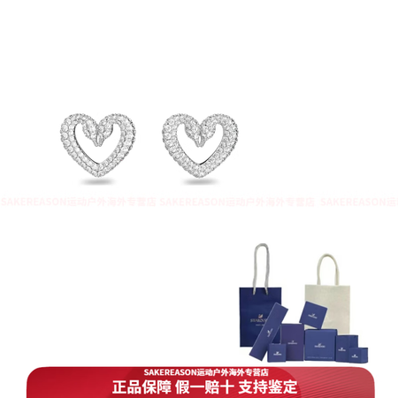 施华洛世奇（SWAROVSKI）Una 心形精致 镀铑 耳钉...