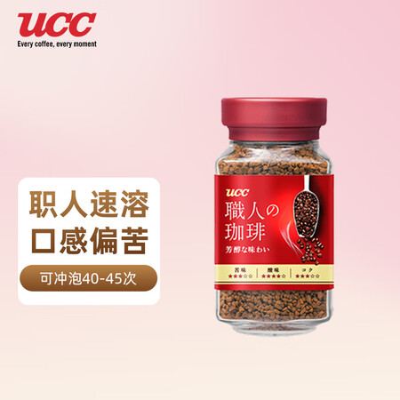 悠诗诗（UCC） 职人速溶黑咖啡粉90g 醇香摩卡 日本进口