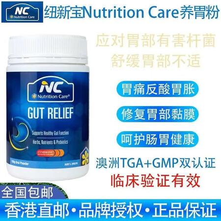 Nutrition CareNutritionCare澳洲N...