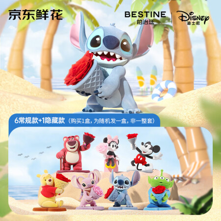 柏治廷XDisney迪士尼永生花玫瑰礼盒盲盒手办桌面摆件情人...