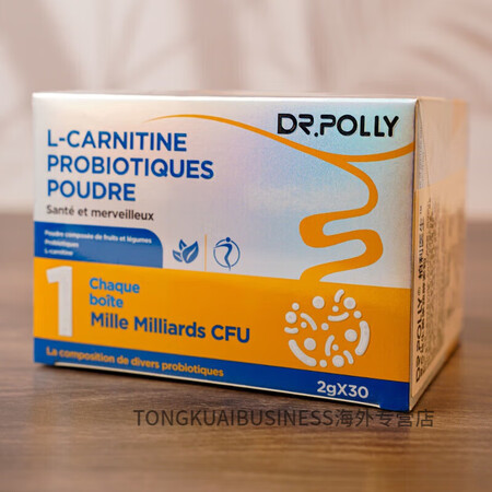 Dr.polly第三代法国进口柏利医生复合益生菌果蔬酵素粉腰...