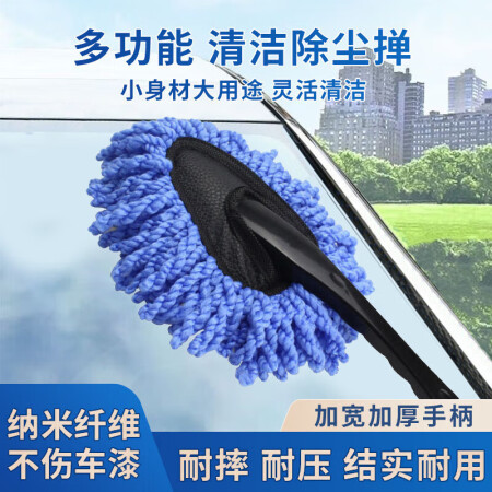 合信源（HEXINYUAN）多功能车用家用除尘洗车小掸子家用...