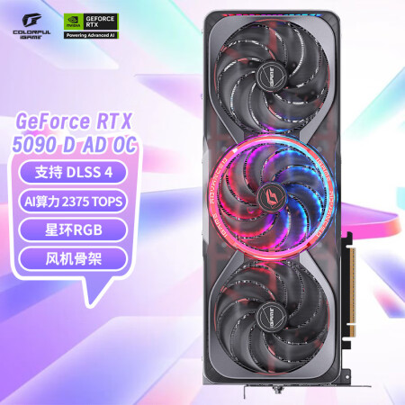 七彩虹（Colorful）iGame GeForce RTX...
