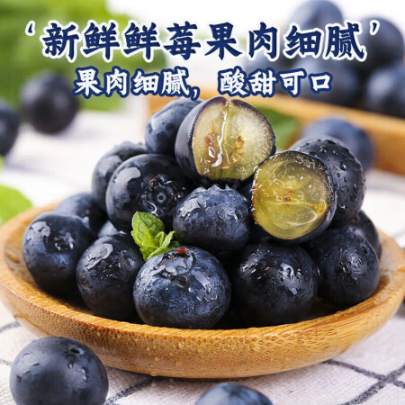 集年鲜云南蓝莓 新鲜时令水果云南大蓝莓送礼 单盒125克【多...