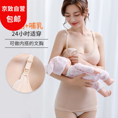 秋冬款哺乳内衣无缝无钢圈背心舒适产后喂奶胸罩性感大码孕妇文胸...