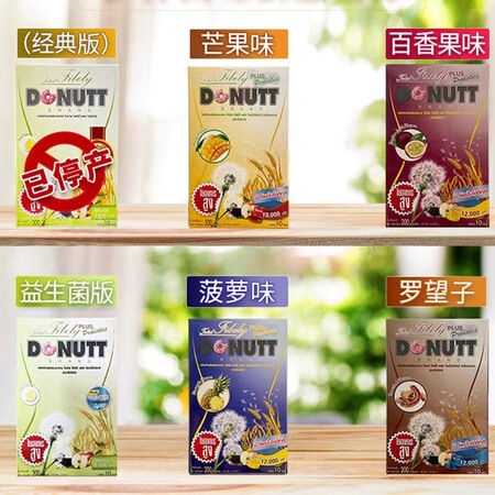 DONUTT泰国donutt多丽酵素纤维饮甜甜圈绿色升级款恶...