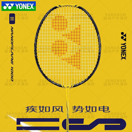 尤尼克斯（YONEX）JP版YONEX羽毛球拍空拍NF100...