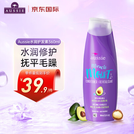 袋鼠（Aussie）美国进口水润保湿护发素360ml/瓶 无...