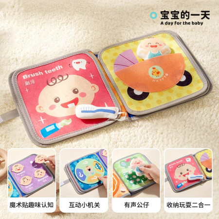 皇儿婴儿手撕撕书早教玩具0-1-2岁6个月8月宝宝安静生日礼...