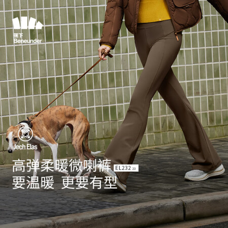 蕉下（beneunder）微喇休闲裤女士外穿裤子保暖收腹提臀...