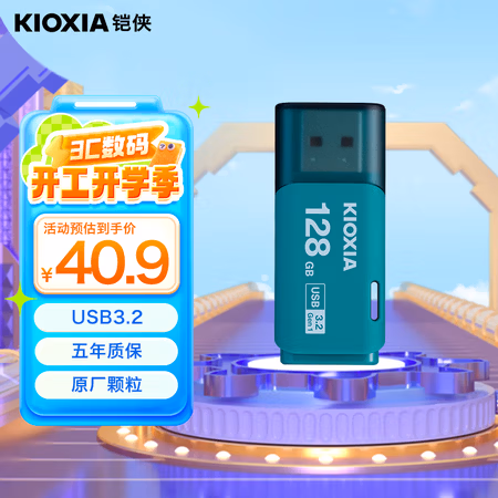 商品图片