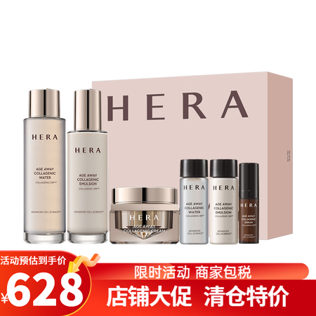 赫妍（HERA） 【韩国原装】赫妍套装礼盒 水乳套盒 男士女...