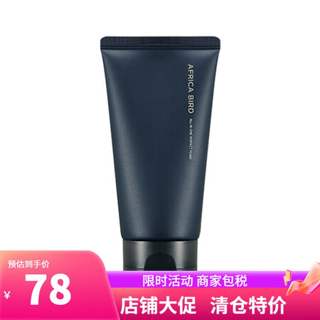 自然共和国【韩国原装】NATURE REPUBLIC自然共和...