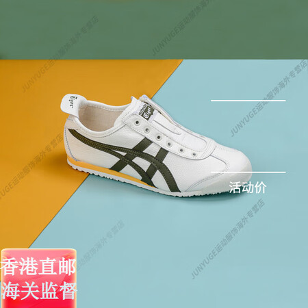 Onitsuka TigerTiger鬼塚虎mexico66...