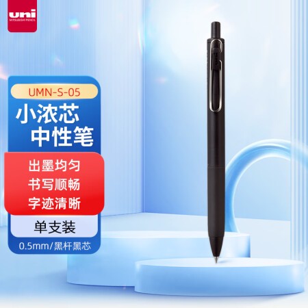 uni【小浓芯5周年】三菱 uni-ball ONE小浓芯按...