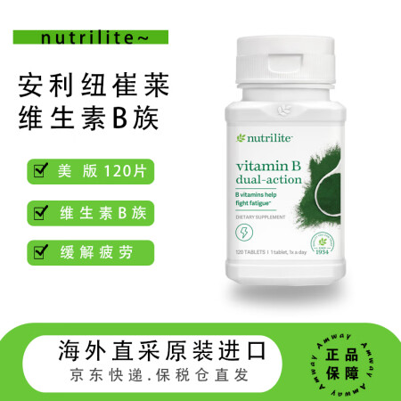 安利（Amway）Amway安利纽崔莱维生素B族片马来版25...