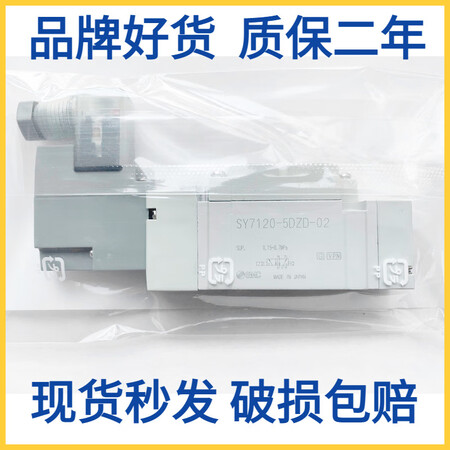 Magnetventil SY7120/SY7220/SY7320 Serie - 5DZD-02/5D/5DZ/4DD/C8/C10 Modelle