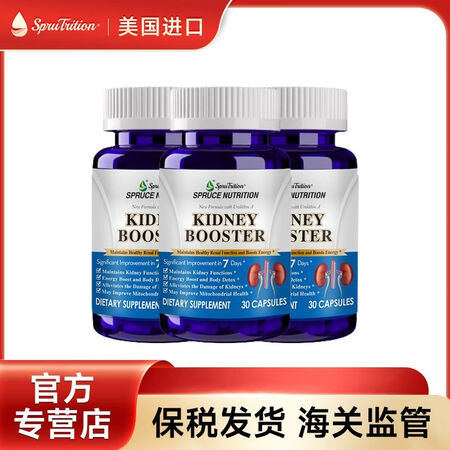 SPRUCE NUTRITION美国进口肾康宝云杉肾康宝小分...