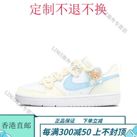 耐克（NIKE）球鞋定制 Court Borough Low...