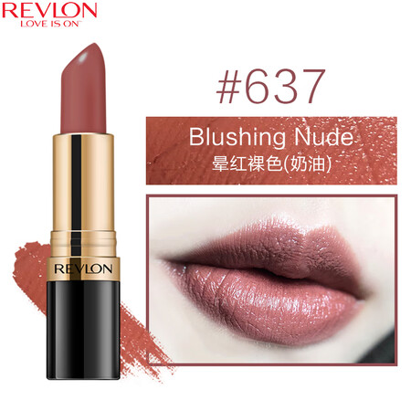 露华浓（Revlon）丽采保湿滋润唇膏女士哑光黑管口红女士不...