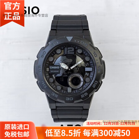 卡西欧（CASIO）手表男W-S240C7B白色学生运动多功...