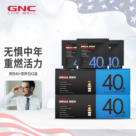 GNC健安喜每日营养包Vitapak男士专属充电包复合多种维...