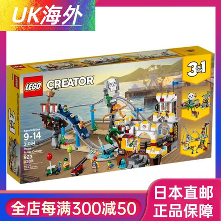 乐高（LEGO）创意百变系列  小颗粒拼装玩具  创意三合一...