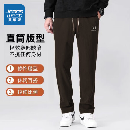 真维斯（Jeanswest）夏季2024新款休闲裤秋季穿搭潮...