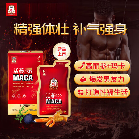 京健康六年根高丽参活参28D玛卡饮品50ml*10包  提振...