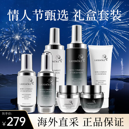 百鹿汇法国兰黛小黑瓶水乳保湿补水护肤品套装化妆品送女友情人节...