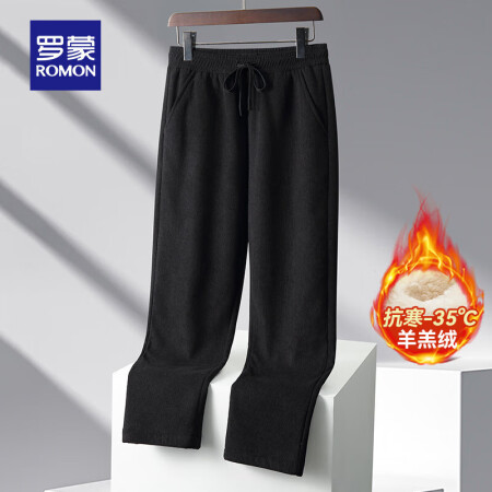 罗蒙（ROMON）男士休闲加绒加厚运动卫裤2024冬季新款中...