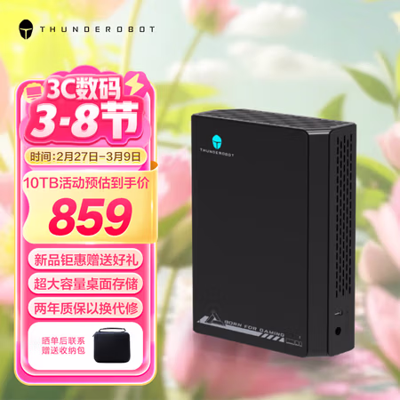 商品图片
