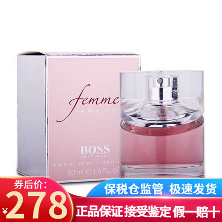 Hugo Boss波士女香 风尚光彩女人香水 持久女香 节日...