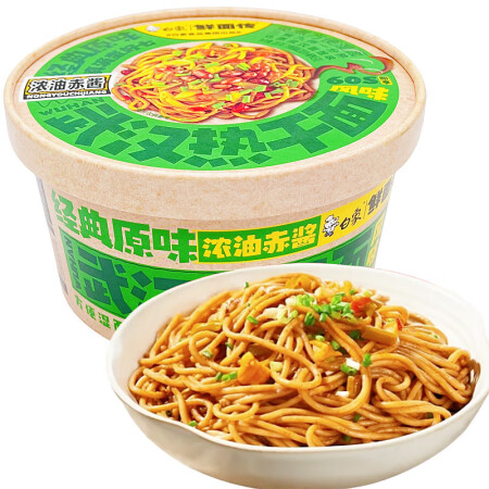 白象汤好喝方便面老母鸡汤招牌猪骨多口味速食泡面袋装 整箱批发...