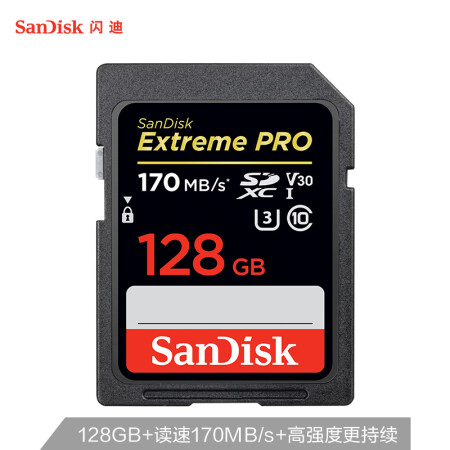 
                                                            闪迪（SanDisk）128GB SD存储卡 U3 C10 V30 4K至尊超极速版数码相机内存卡 读速170MB/s 写速90MB/s                