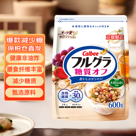 卡乐比（Calbee）减糖水果燕麦片600g 日本原装进口食...